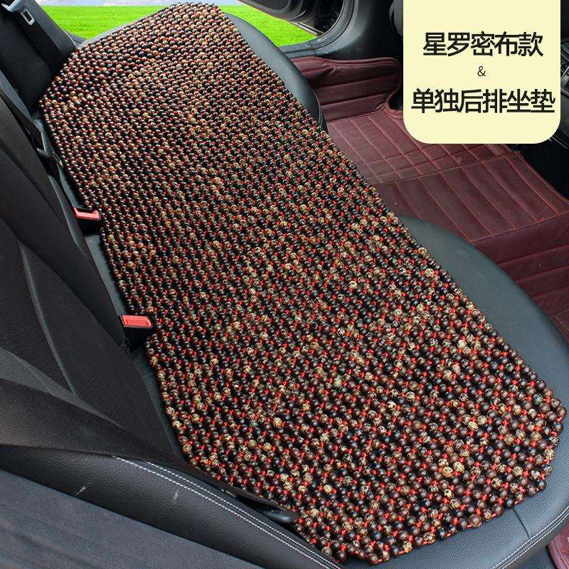 单气张菩提肩子PTF木珠汽车垫夏季凉垫靠背夏天通风珠坐子透挂座