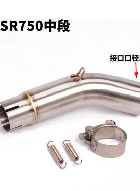 GSX256005701000RGSX-铃木大RS/GS0R750BK750K-K253大中小R中前段