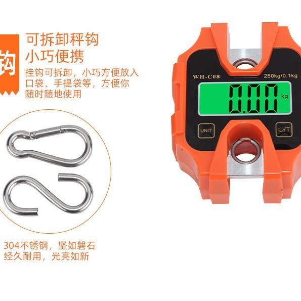 08工级便C携式电子250kg手提c08式挂吊钩称快递称重电子秤吊钩秤