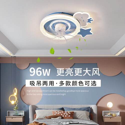 812童房顶风扇灯摇头卧新款吸吊扇灯室灯网儿红轻奢简约房间灯具