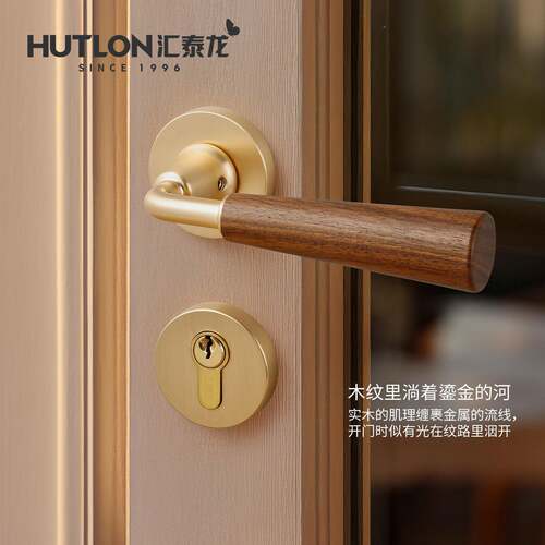 轻家DS-1031奢中古风卧房室门锁静音复古室内用分体原木门把手
