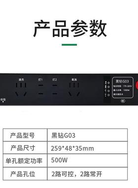 猫舍狗宠箱爬宠物箱智能控制照002655明恒温控制器笼鱼养鱼器智能