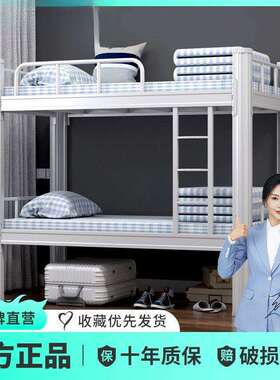 公寓床双层上下床耐用特厚学生员工宿舍高低两层床架子床