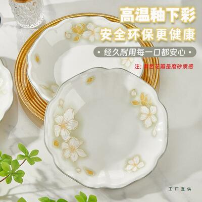 景德LKS镇新中式盘子盘家用新款瓷餐具釉下陶盘彩陶菜瓷家用套装