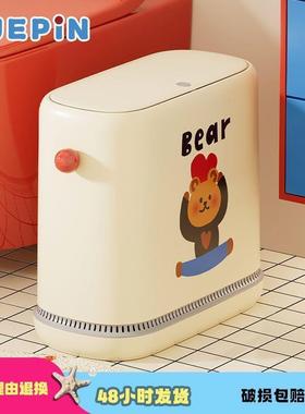 垃桶202圾5高颜家用厕新44751款客厅所卧室值卫生间带盖夹缝自动