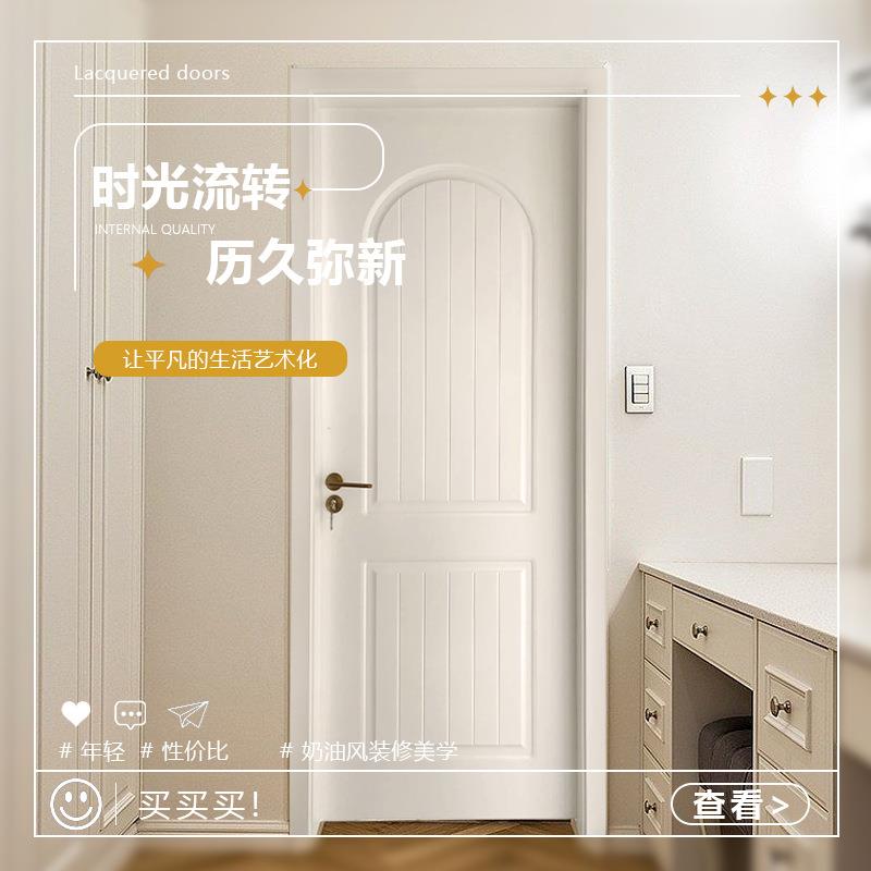 重庆木DTM门檀木门全实木烤漆门套装门一整套框套室卧内室酒门店