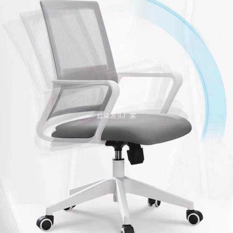 办公久1AWH坐电脑椅家椅用网椅会议室职员转椅椅学生学习椅工学