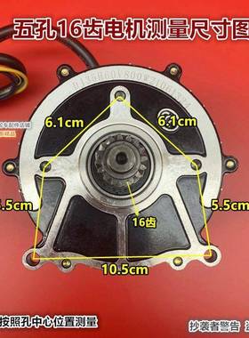 电动三轮车电机五孔168齿刷无高转电827机4v60v800w1000w1200速w