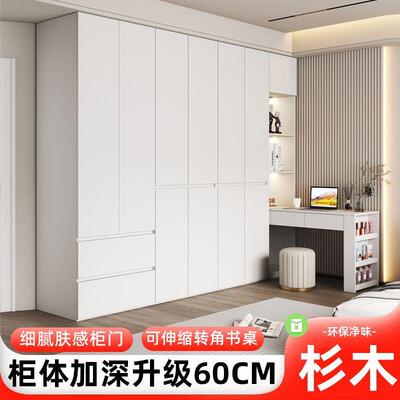 fLE实衣柜家用生态板推拉门储物柜全小户型出儿童jek23211衣橱木