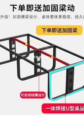 RBC现代简约办公桌员工作位办室四人位/公6人屏4风卡座白色职员工