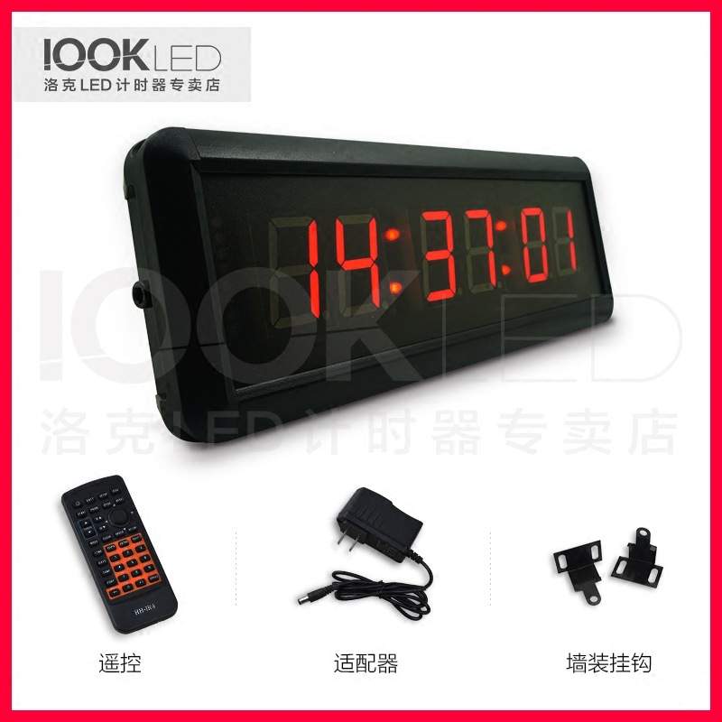 LED数字计时器 定时器 提醒比赛提醒器 健身钟会议倒计密室正计时