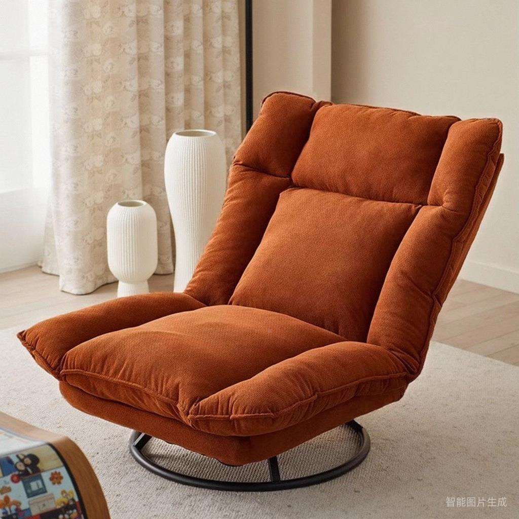 家用懒人沙发旋转厅多功能红客阳台网摇可椅可调节靠背休SIX闲椅