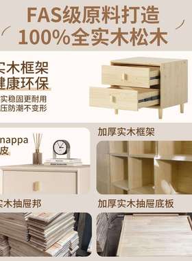 全实木头柜床2025新款轻奢感54381简约现代室家用卧小型边床收纳