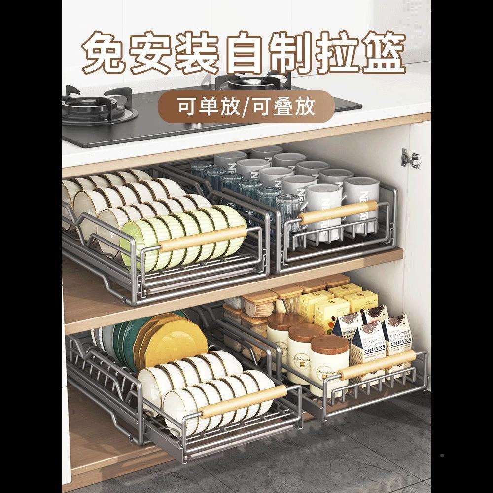 碟收纳架橱厨房内置物架抽屉式8921-B抽拉篮碗篮沥水碗架碗盘碗碗