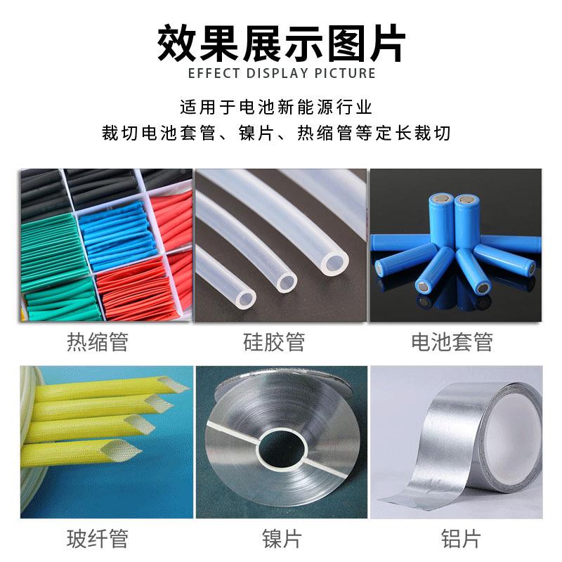 全动热缩管带管机镍裁切机PVC套管切割机自HZX-100绝缘切套管电脑