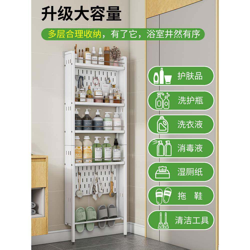 洗室手间ILF门后夹缝收纳架浴洞洞板厕所缝物隙窄卫生间置架落地