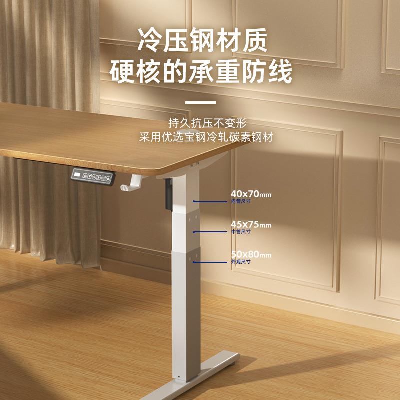 木电升动降桌学习电脑桌可降电实电动升降竞桌子工作升台卧室家用