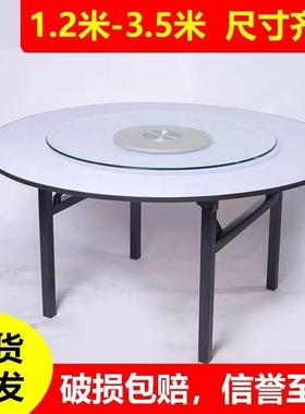 酒店大圆桌宴餐厅圆桌面折叠台面1人200274人会PVC圆钢桌化玻璃转