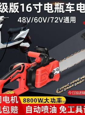 48v60V54072用v电瓶电锯动三轮车链户野外大功家插直率交流两用