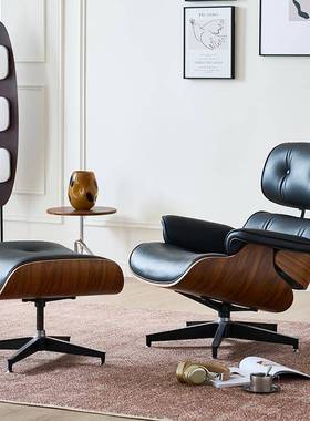 伊姆斯椅懒躺人沙发椅阳台客厅躺单人沙发现代简约休伊躺办公午睡