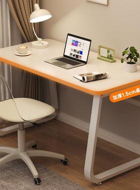 电脑桌台式tb-79450家用学书易桌女生简卧室电竞桌生子小户型办公
