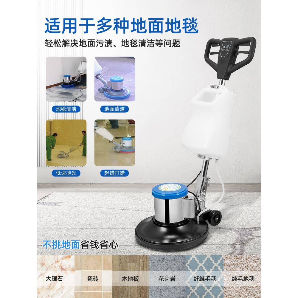 洁霸5功22地毯841清洗机商用店多能手推式洁酒保工业刷磨洗地