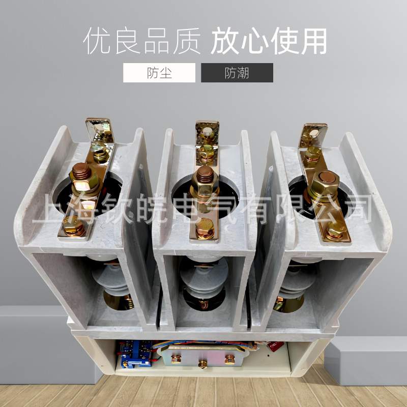 JCZ7-7.2D/D250-2.5高压电炉用高压接触器T