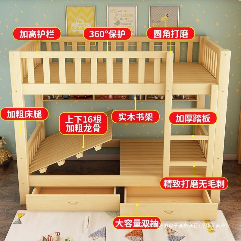 全实国标上木下床双层床两上下铺员工高KDP宿舍低子母床层儿童双