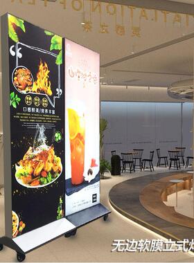 户外UV软膜防灯广箱水卡无TB-59796边框立式LED双面移动布落地式