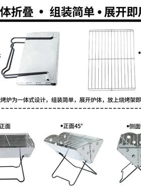1as67508火户木手外野营折叠炭烧烤炉柴火炉焚台便携式家用点碳桶