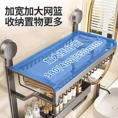 卫生间吸盘置6592吸盘架打免孔壁挂浴室洗漱台厕所洗手式间物挂墙