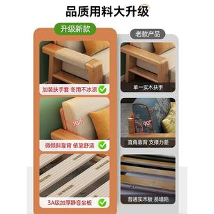 新中式 771 现实木沙发床用艺客厅全实木小户型组两合代简约原木布