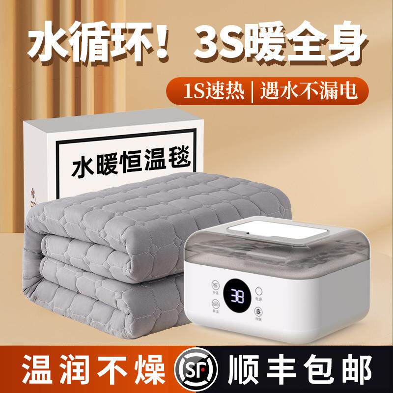 新款水暖电热毯水毯双人电褥子用电热毯/电热垫/电热