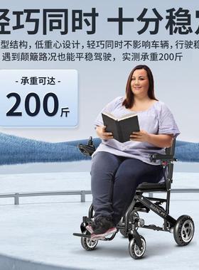 舒伦士电动椅轻便折叠智全自动老人专用残轮RFK步疾能人四轮代车