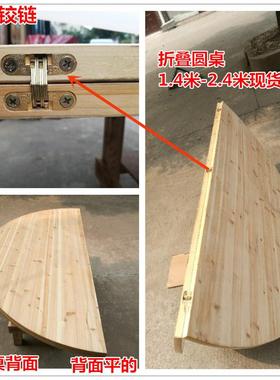 家用酒店木木大圆桌折叠桌实宴会圆酒席折叠圆形餐桌圆杉台桌YPZ