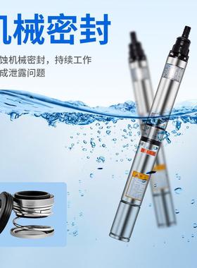 5QJD外高径水泵ZXX不锈钢深井泵家用井水抽水潜水泵扬程2720机V