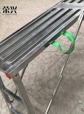 方降管马携加厚镀锌承重梯装修折叠马凳室内便升特钢厚伸缩OAF马