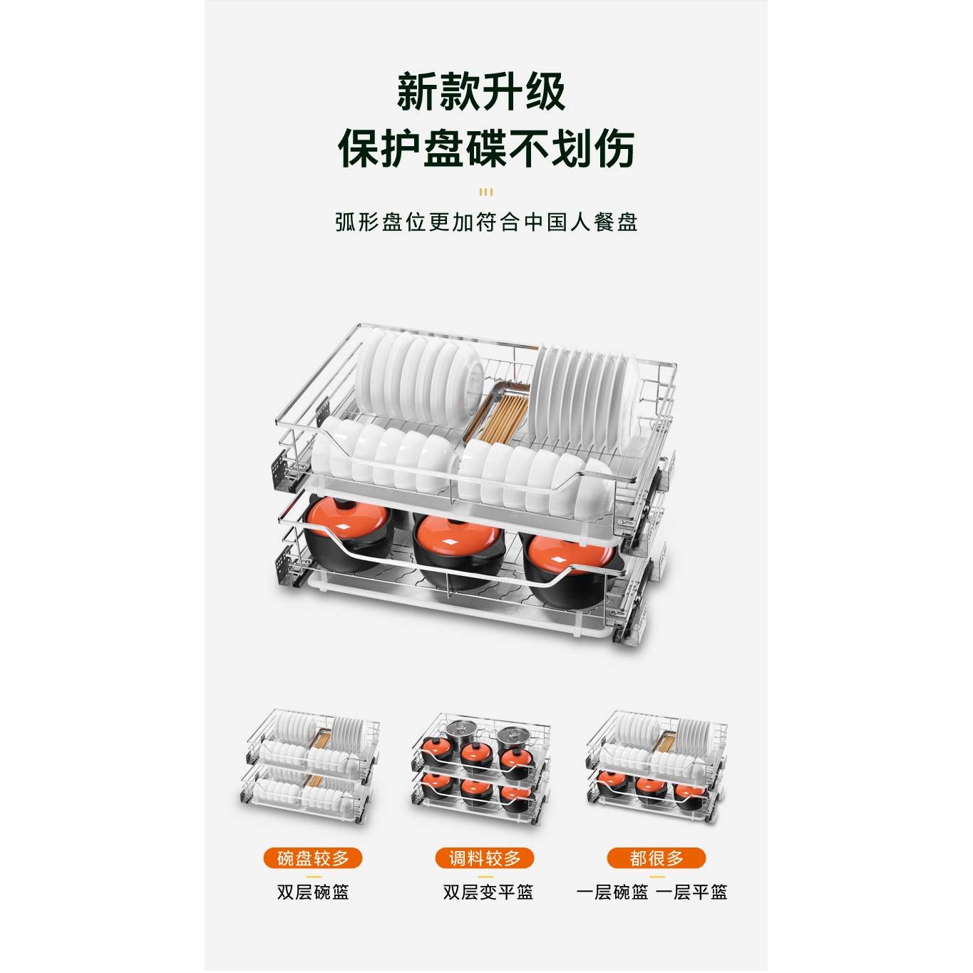 拉篮厨房橱柜304不锈钢双层抽屉式缓冲阻尼轨碗碟篮架厨柜调味篮