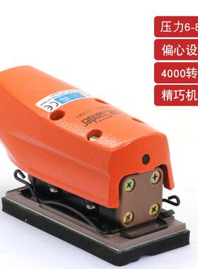 N机T-72车0方形1气动打磨汽打蜡抛67362光机气磨机砂纸气动风磨机