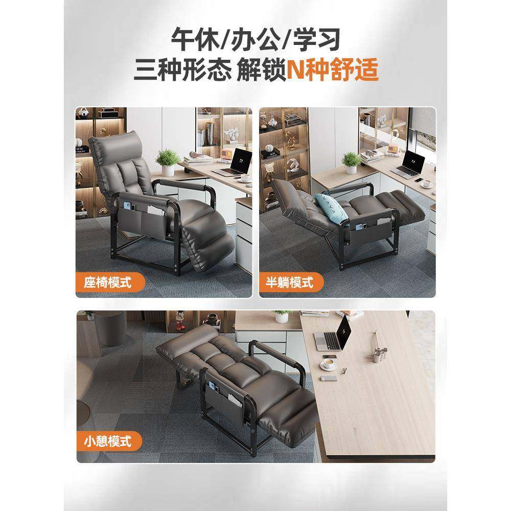 躺椅折叠用午椅休睡两用椅午沙发办公室985久坐电脑椅家宿舍椅子,农机/农具/农膜,其它农用工具,淘宝优惠券,粉丝福利购,淘宝优惠卷