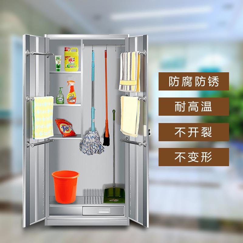 304加厚不扫锈钢清洁柜把柜家用拖把收扫储帚物柜239-卫生工具纳