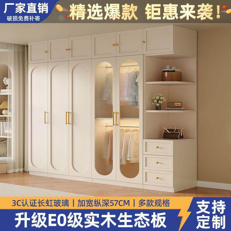 法式衣柜用对开门衣柜透家8945645明玻衣璃橱制作全实木大衣柜卧