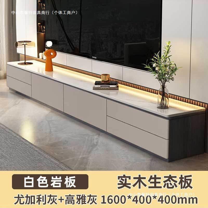 轻风极简岩板木电视柜小户型小落窄地耐用客厅实茶奢几OLA电视柜