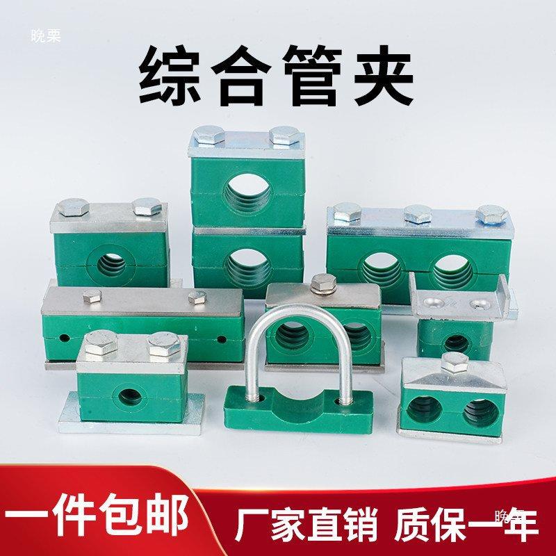 重型塑料管夹抗震钢制管夹黑色尼龙U型管夹卡扣单孔多孔固定夹图片