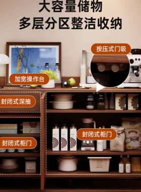 茶子置物客厅小餐水立FKO家用纳边靠墙一体储子物