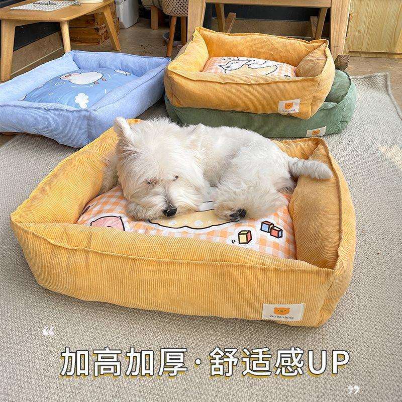 狗窝四季通用暖小犬泰迪型博美比熊犬ILY冬天狗狗窝室物内宠窝季