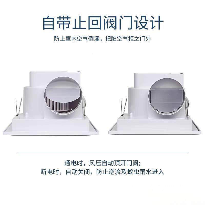 正野排气管扇吸家用卫生间天花顶式铝扣板吊JDV顶道气式静音换扇