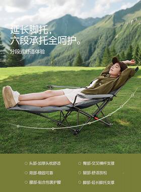 SOYON速营躺椅折叠午休人QXL折叠床便椅携办式公室午休单露营子