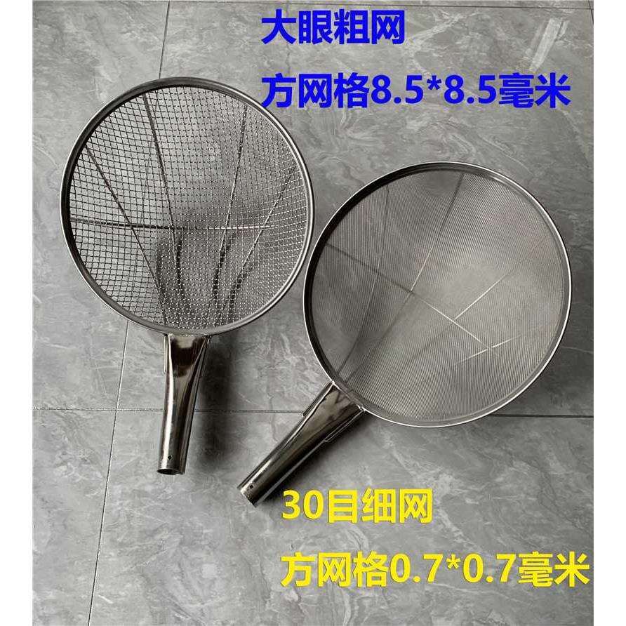 捞不锈钢木柄漏勺密网漏特大F87569TS捞网堂大漏食商用渣长勺捞网