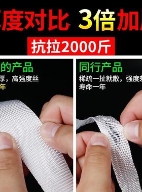 压膜绳棚塑料大绳抗老化棚压膜线大绳子捆PFQ绑布绳子耐磨扁子带